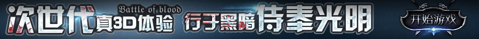 天下電訊